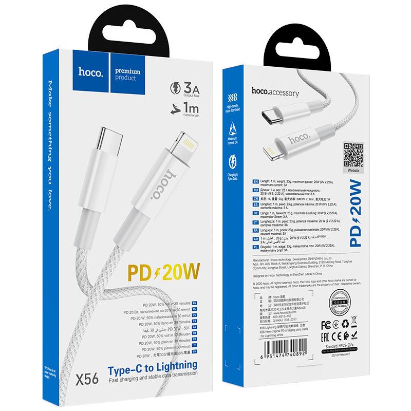 Dây sạc 20W type C - lightning
